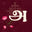 Anvi The Label logo